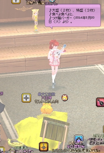 謎の宣伝.jpg