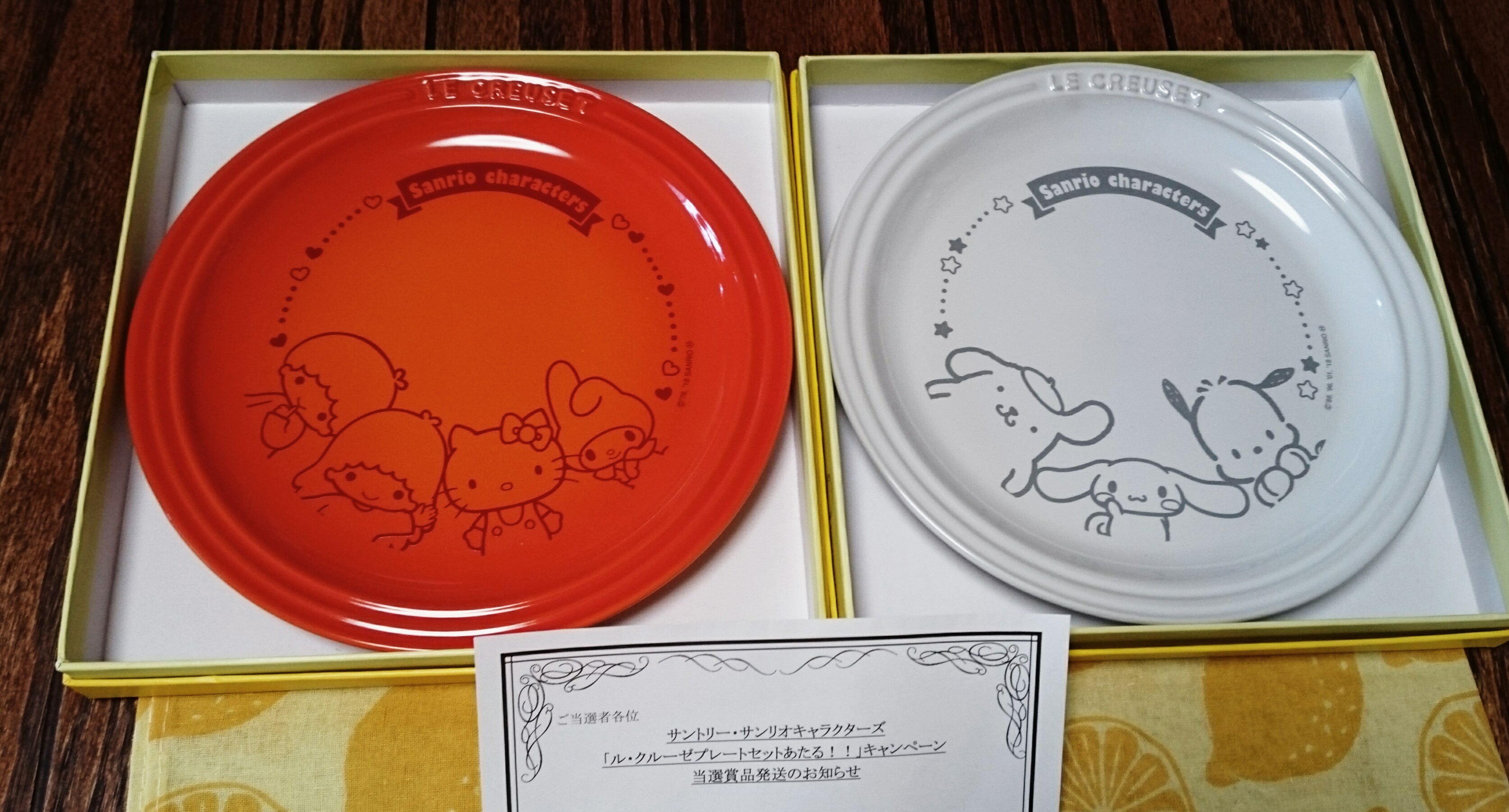 今日はお届け物が4つ届きました なすびの な なすび目指して懸賞生活頑張るぞ 楽天ブログ