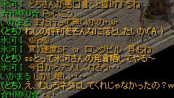 大人しくならないでw