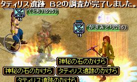 GDB2（2