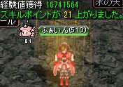 呪いを受けたミズナ洞窟の隠された洞窟