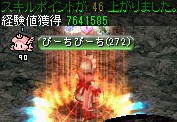 キングクラブの巣
