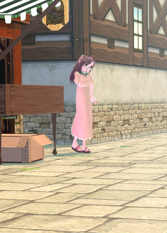 娘のアイラ
