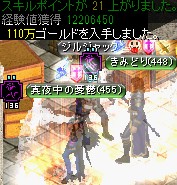 ダークエルフ王宮の隠された倉庫