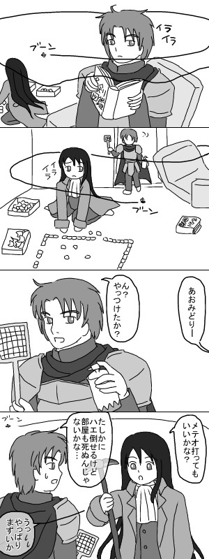 蝿殺し1