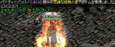 フォーリン望楼の隠された地下監獄