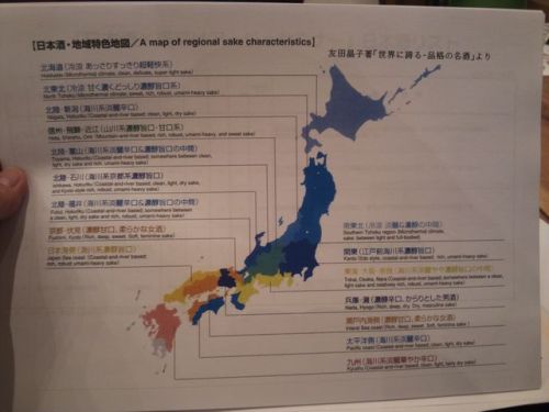 C:\fakepath\日本酒セミナー09.JPG