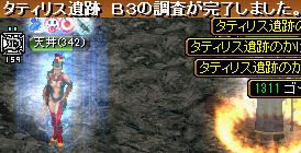 GDB3