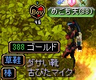 64T