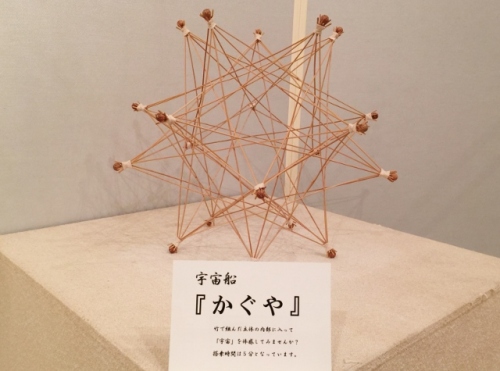 IMG_0536 (640x475).jpg