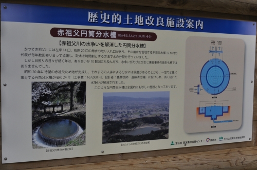 赤祖父湖円筒分水槽2.jpg