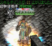 フォーリン望楼の隠された地下監獄