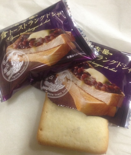 ５月８日　小倉トーストラングドシャ