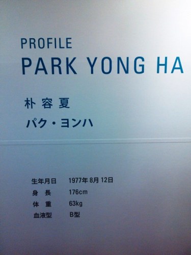 2013-12-05 18.29.13.jpg