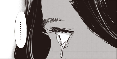 エリカの涙