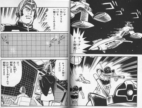 3ページ目の ガンダム ロボットアニメ 特撮ロボット 戦隊ロボットよろずブログ Kajunのロボログ 楽天ブログ 3ページ目の ガンダム ロボットアニメ 特撮ロボット 戦隊ロボットよろずブログ Kajunのロボログ 楽天ブログ