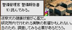 情報2