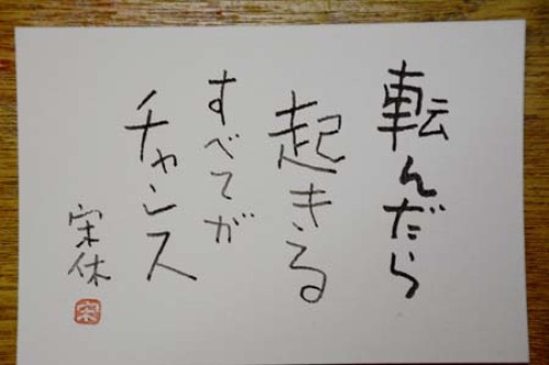 450_1077 - コピー.JPG
