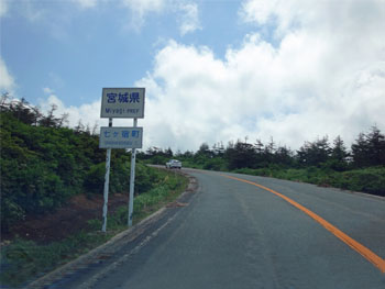 蔵王259.jpg