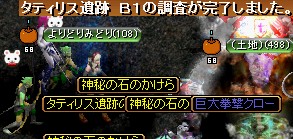 GDB1