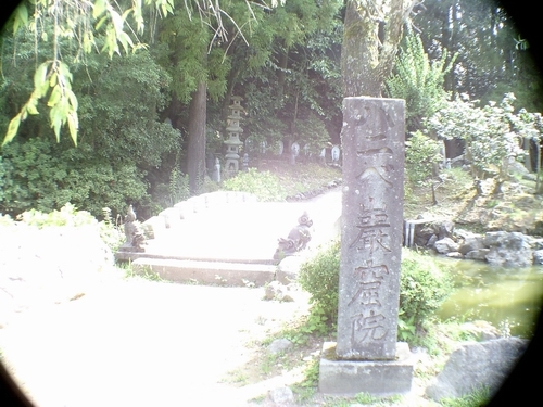 d2016081910.jpg
