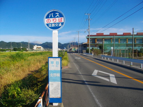 南あわじ市 ディナー 飲み会 の記事一覧 淡路島食道へようこそ 楽天ブログ