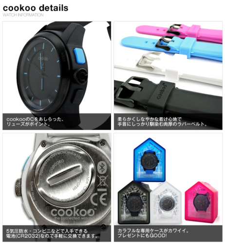 cookoo-5.jpg