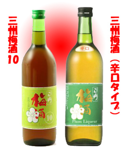 三州梅酒たち.jpg