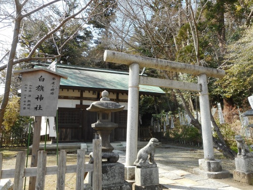 大倉幕府跡法華堂白旗神社 (2).JPG