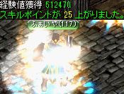 マーズ・ルガスの秘密基地