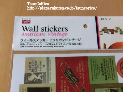 ウォールステッカー (2).JPG