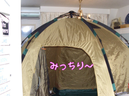 テント５.jpg