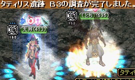 GDB3