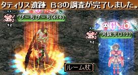 GDB3