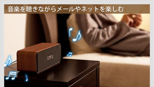 Bluetoothスピーカー４.jpg
