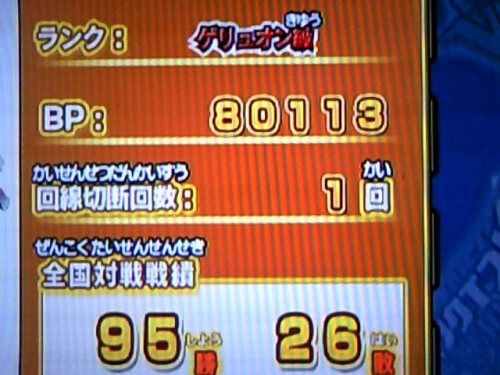 Nﾊﾟﾊﾟｽ20131020.jpg