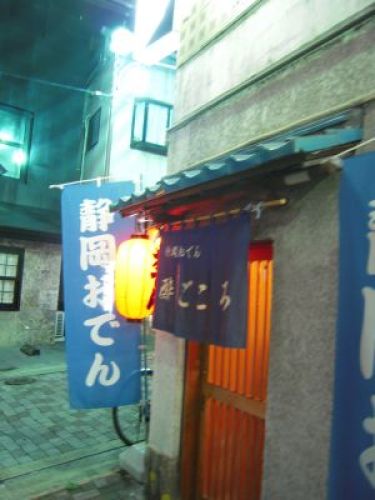 201208_三島・酔ごころ01.jpg