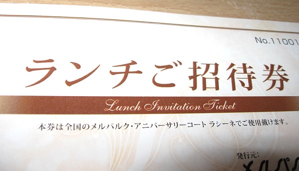 食べ放題5.jpg