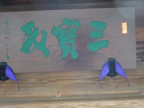 DSC04106_R.JPG