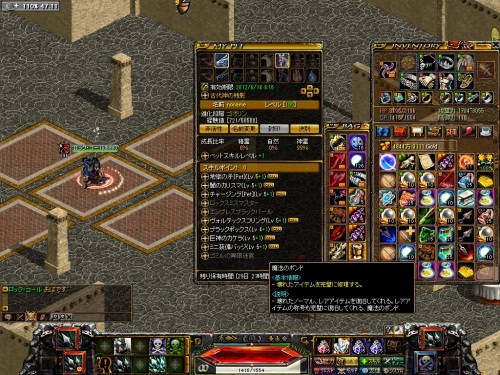 RedStone 12.05.15[01].jpg