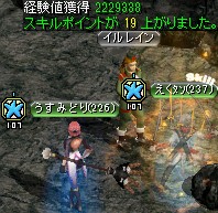 河口ダンジョン'ラ'の隠された洞窟