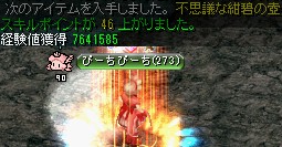 キングクラブの巣