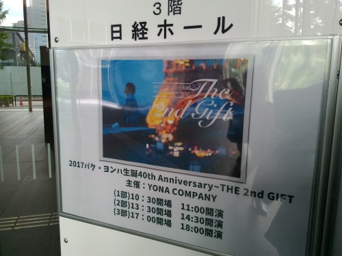 2017-08-27 13.52.55.jpg