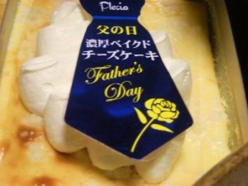 DSCN8539 (300x225).jpg