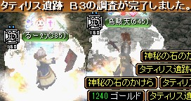 GDB3