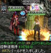 ヘソパルの洞窟