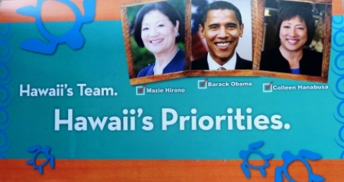 pict-アメリカ選挙 15.jpg