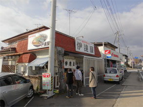 伊達屋1.jpg