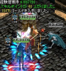 名も無き遺跡のデーモンキングのねぐら