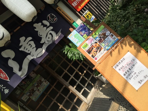 新着記事一覧 チーム マキノ 楽天ブログ